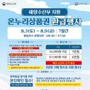 북신시장 1길 이미지