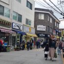 해방촌 이미지