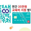 단원평생교육원