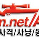 동성총포사