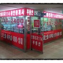 인텔리지세탁소 이미지