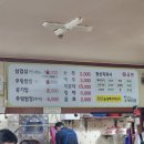 오거리식당 | [태안] 삼겹살 &#39;오거리식당&#39;