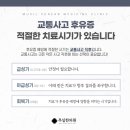 무실한의원 이미지