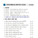 명곡동146 이미지