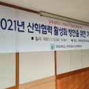 한국메이커융합협동조합 이미지