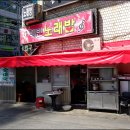 산서도삭면 이미지