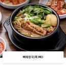 양평해장국 부천역점 네이버블로그