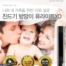 동탄스팀세차