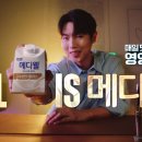 메디웰의원 이미지