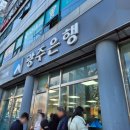 북구청 앞 광장 | 2026 광주 북구 부끄머니 구매 후기 15% 할인 구매 꿀팁 광주은행 북구 여행