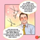 가위스토리 이미지