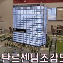 박삼진공인중개사사무소 이미지