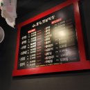 토고리 옛날막창 소갈비살 덕소점