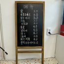 조아탕후루 이미지