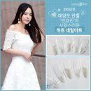 네일은태양