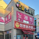 버스정류장(어등초교) 이미지