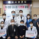 대구가톨릭대학교 칠곡가톨릭병원 이미지