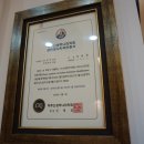 정용래한의원 이미지