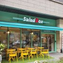 샐러드박스(영등포점) 이미지