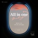 1st컨설팅