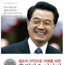 미덕 이미지