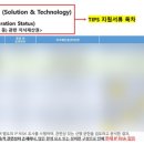 시아특허법률사무소