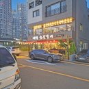 울산 호계 매곡 돼지갈비 맛집 예원숯불갈비 단체모임 공간 따로