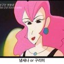 나홍진 완벽주의에 캐릭터작명은 불포함인것도 웃김 이미지