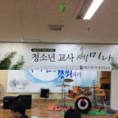 김경주미용실 | [경남지역 SFC 신년 교사세미나] 강사 후기입니다~