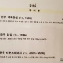 더함한우골 이미지