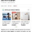 스우파 갤러리에 올라온 댄서 폭로글 이미지