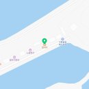 동산중학교 앞 삼거리2 | [대부도 먹방여행] 북동삼거리칼국수, 카페 발리다, 포도찐빵 후기