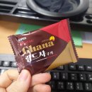 [일상]프로젝트 마지막 주 / 일상 / 가산 김치찌개 맛집 차프로 통돼지