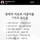 명상(주간) 이미지