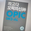 (주)이지시스템 | 바쁜 직장인도 가능한 영어회화 공부, 이지스픽 가산영어회화 후기
