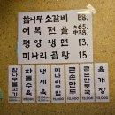 사직로 | 경복궁 서촌 맛집 &lt;사직로 서울&gt; 참나무로 굽는 소갈비 평양냉면 후기