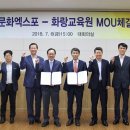 미래화랑 이미지