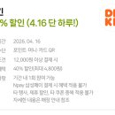 페이자주