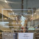 카페석구 | 양산 물금 디저트 맛집 석구 카페 내돈내산 솔직 후기