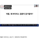 휴베이스 미소약국 이미지