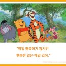 행복나눔태권도
