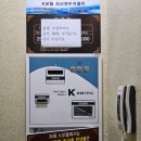 K무인텔 이미지