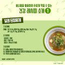 달래상회