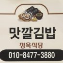 정옥빌딩 이미지