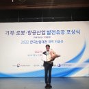 (주)한국물류