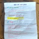 [논산 숙소] 아이들이 좋아할 수 밖에 없는 컨텐츠가...C2 내돈내산 솔직후기 / 수영장, 사계절 썰매장