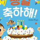 사운드케이크 이미지