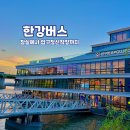 CU잠실현대점 | 서울 한강 버스 잠실에서 압구정 선착장까지