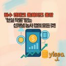 송권농장 | 필수 앱테크 🚨 올팜 2025, &#39;현실 작물&#39; 받는 신개념 농사 앱의 모든 것!