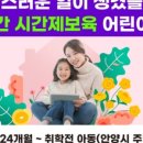 경인어린이집 이미지